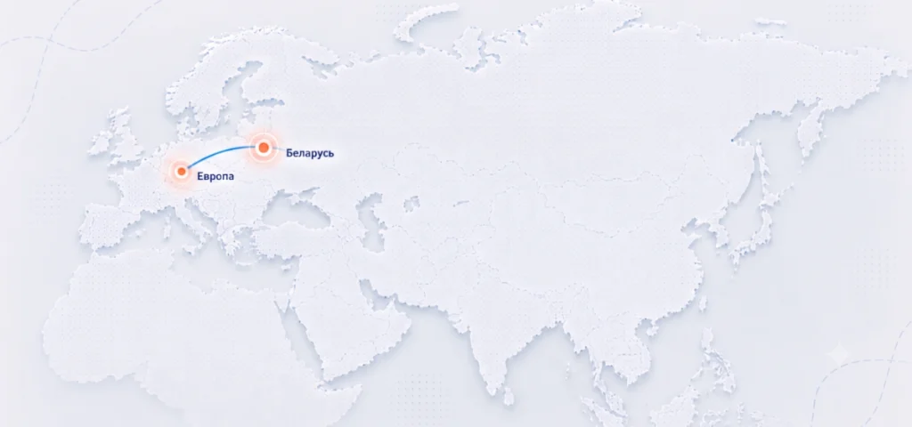 Европа